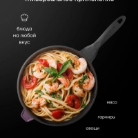 Сковорода сотейник с крышкой литая 28 см ECO collection