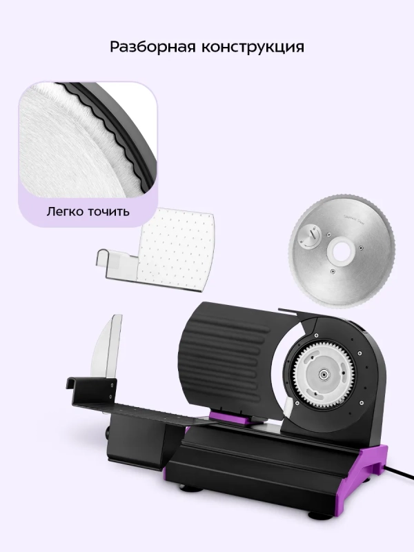 Ломтерезка слайсер для нарезки электрический КТ-9953