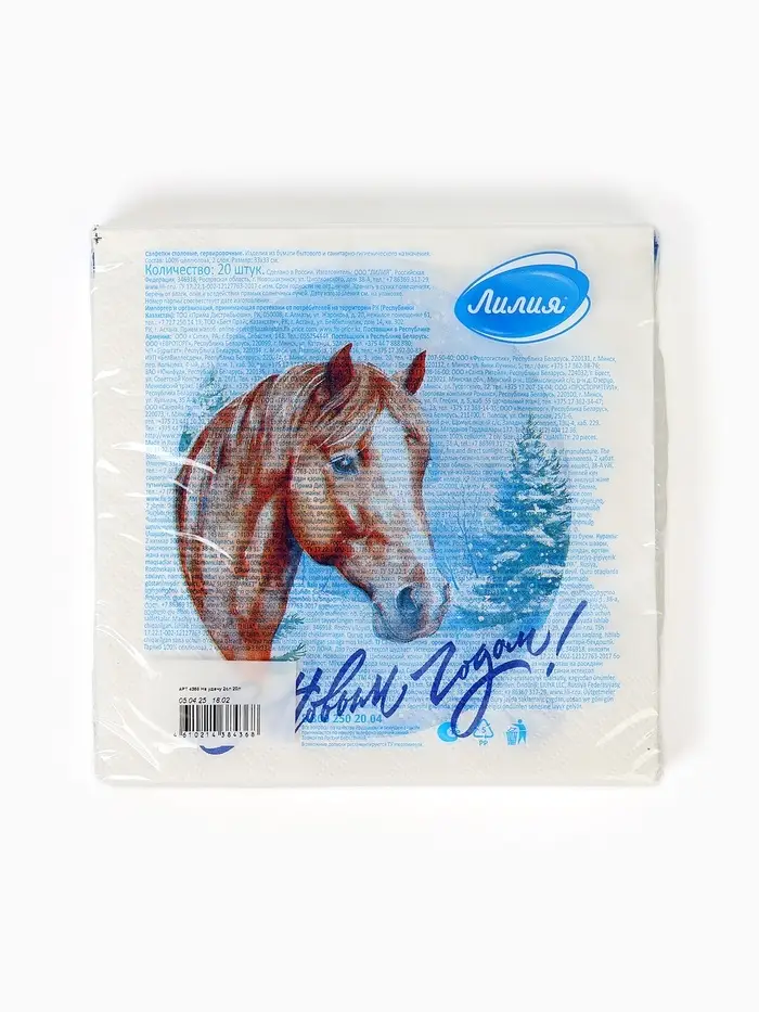 СФ Лилия 33х33 "На удачу" 2сл 20л х 15