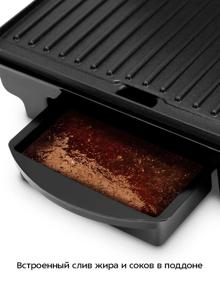 Электрогриль гриль электрический для дома КТ-4605 - 1500 Вт