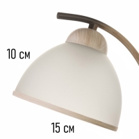 Спот "Джина" 1хЕ27 40Вт черно-бежевый 22х15х16 см