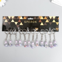 Брелок пластик "Цветочки в бутылочке" сирень 2,4х1,5х1,5 см