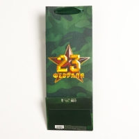 Пакет подарочный под бутылку, упаковка, &laquo;С праздником&raquo;, 13 х 36 х 10 см