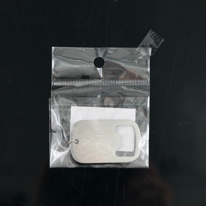 Брелок для ключей открывашка &laquo;Бухни&raquo;, 3,1 х 5 см