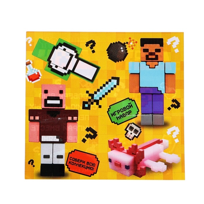 Игрушка - сюрприз Funny box &laquo;Мой мир&raquo;: детский брелок, наклейки