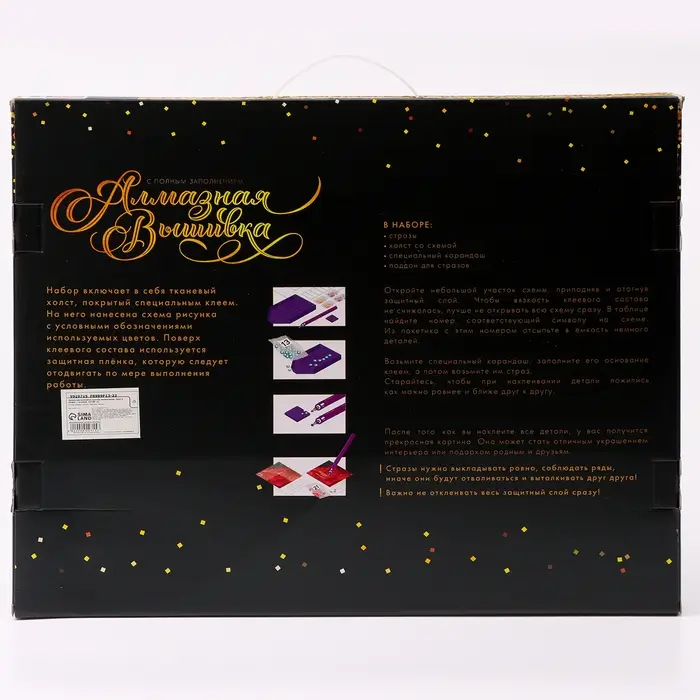 Алмазная вышивка полное заполнение "Космос", на раме, 40*50 см