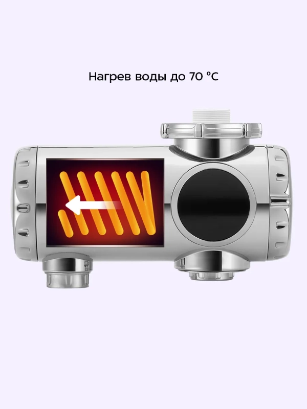 Водонагреватель проточный КТ-6529 - 3300 Вт