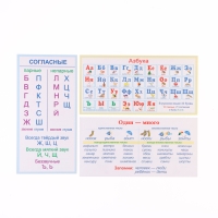 Набор карточек-закладок &laquo;Для дошкольников&raquo; 10 карточек, 20&times;10 см