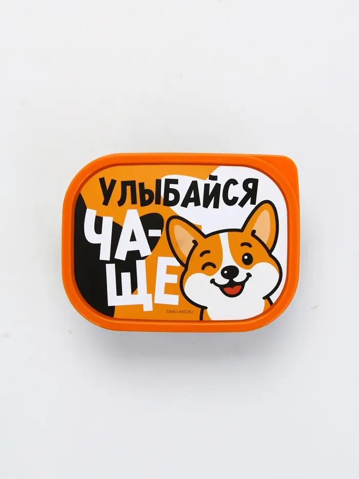 Ланч-бокс прямоугольный &laquo;Улыбайся чаще&raquo;, 500 мл