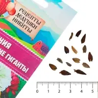 Семена цветов Цинния "Калифорнийские гиганты" смесь, 0,3 г