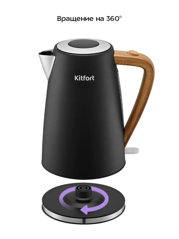 Чайник электрический металлический КТ-6792 - 1.7 л