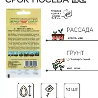 Семена Огурец "Месье Оливье" салатный F1, партенокарпический, 10 шт.