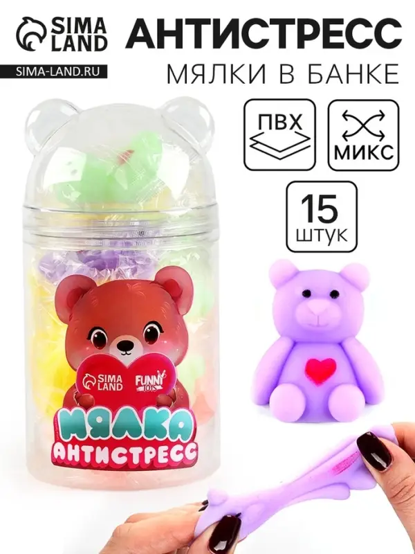 Антистресс сквиш мялка &laquo;Мишки&raquo;, в банке
