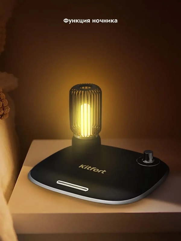 Беспроводная зарядка для телефона КТ-3372 - 24.5 Вт