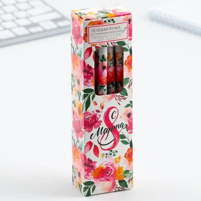 Ручка пиши-стирай, синяя паста, гелевая, 0.5 мм с колпачком &laquo;С 8 Марта&raquo;