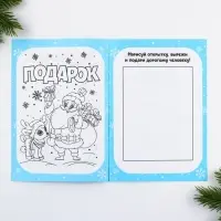 Смешбук А5, 8 листов &laquo;Новый год: Лисёнок&raquo;