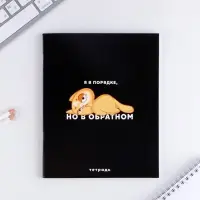 Тетрадь в клетку, 48 л., А5, на скрепке, блок №1 &laquo;Персонажи приколы&raquo; МИКС