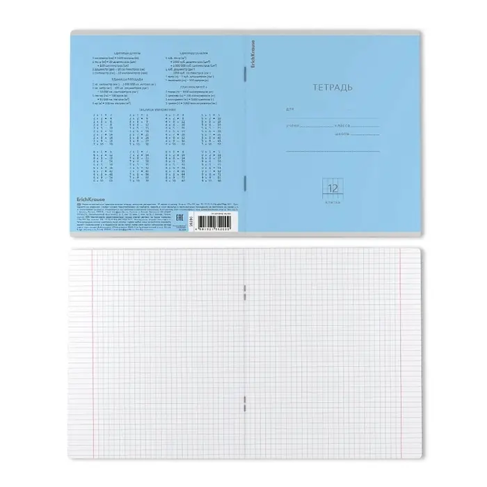 Тетрадь 12 листов в клетку ErichKrause &laquo;Классика&raquo;, обложка мелованный картон, МИКС