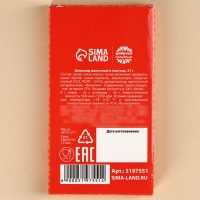 Молочный шоколад "Мне лень, я пельмень", 27 г