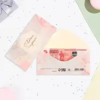 Конверт для денег "С Днём Рождения!" сиреневый фон, 16х8 см