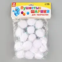 Набор деталей для декора &laquo;Бомбошки с блеском&raquo;, набор 18 шт., размер 1 шт &mdash; 2,5 см, цвет белый перламутр