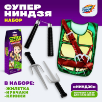 Игровой набор для мальчиков &laquo;Ниндзя&raquo;: жилетка, нунчаки, клинки