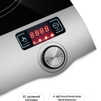 Индукционная плита настольная КТ-108, 2000 Вт