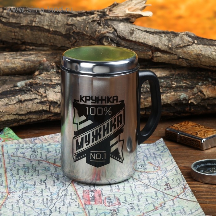 Термокружка &laquo;Кружка мужика&raquo;, 350 мл, сохраняет тепло 2 ч