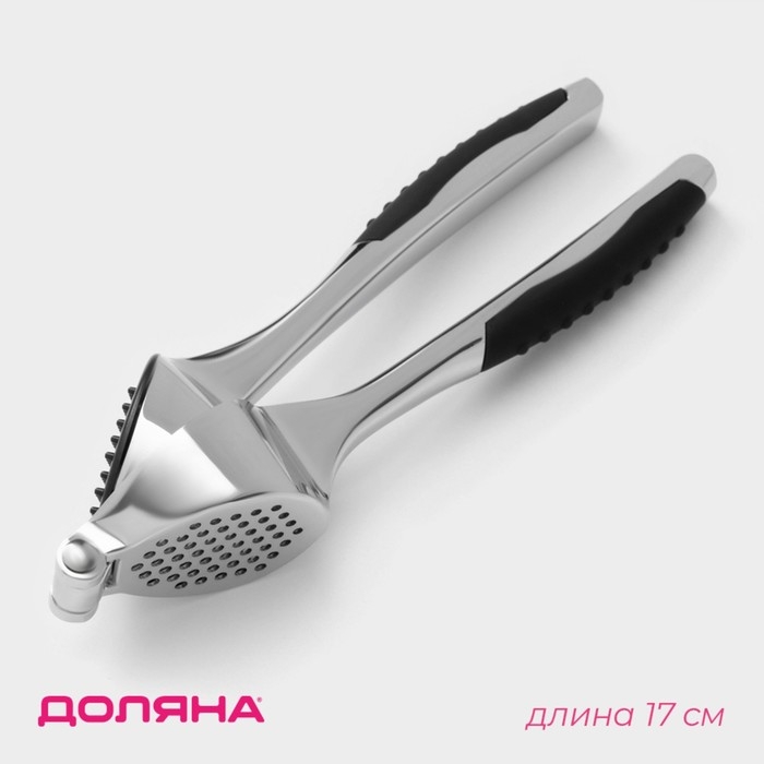 Пресс для чеснока Доляна Shapes, 17&times;4,7&times;3,2 см, рабочая часть 4&times;3 см, нержавеющая сталь