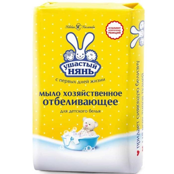 Мыло Ушастый Нянь &laquo;Отбеливающее&raquo;, хозяйственное, 180 г