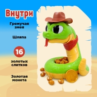 Настольная игра &laquo;Золото кобры&raquo;, от 2 игроков, 3+