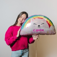 Воздушный шар фольгированный 23" &laquo;Радуга&raquo;, без подложки