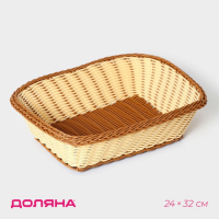 Корзинка для подачи Доляна &laquo;Молочный шоколад&raquo;, 23&times;30 см, цвет молочный