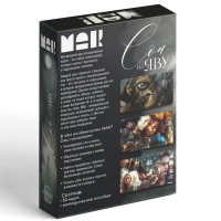 Метафорические ассоциативные карты &laquo;Сон на яву&raquo;, 50 карт (7х12 см), 16+