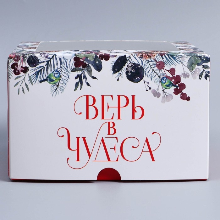 Коробка складная на 4 капкейков с окном &laquo;Верь в чудеса&raquo;, 16 х 16 х 10 см, Новый год