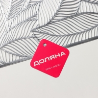 Салфетка сервировочная на стол Доляна &laquo;Листопад&raquo;, 45&times;30 см, цвет серебряный