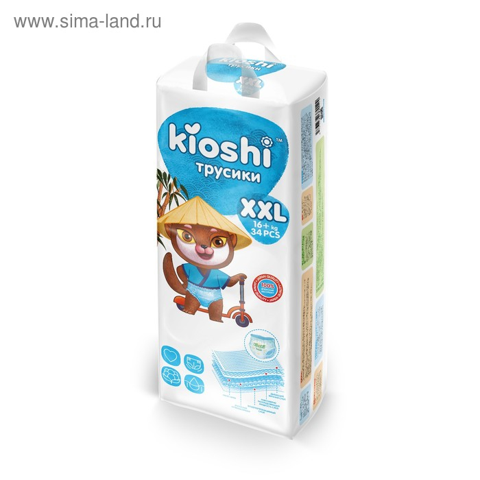 Подгузники-трусики KIOSHI XXL 16+ кг, 34 шт