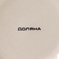 Салатник керамический Доляна &laquo;Морской мир&raquo;, 800 мл, d=14 см, цвет жёлтый