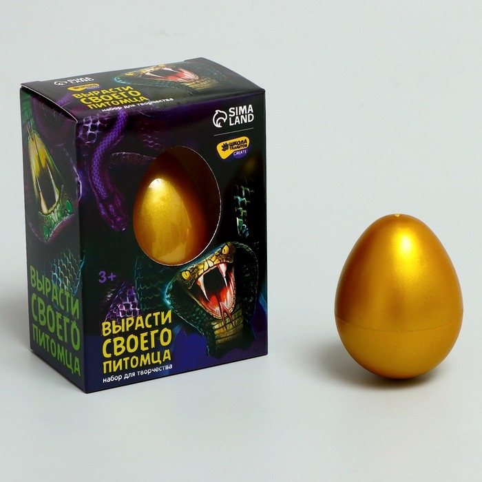 Набор для творчества. Вырасти своего питомца &laquo;Змея&raquo;