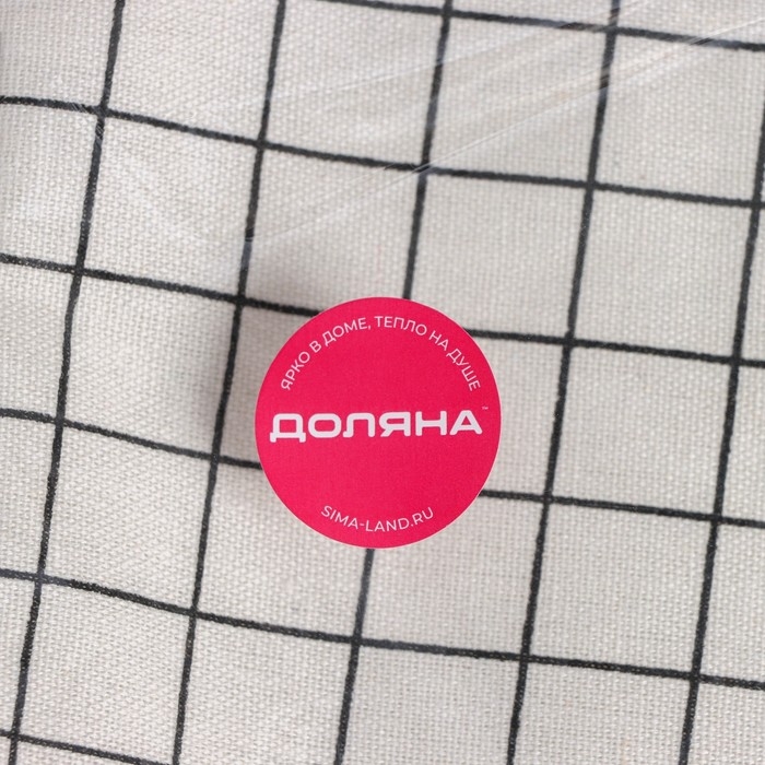 Корзина универсальная складная &laquo;Клетка&raquo;, 40&times;26&times;50 см, цвет бело-чёрный