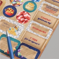 Наклейки на подарки "Богатство" 21х29,7 см