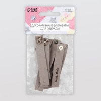 Бирка с кнопкой &laquo;Hand made&raquo;, 8 &times; 1,5 см, 10 шт, цвет серый