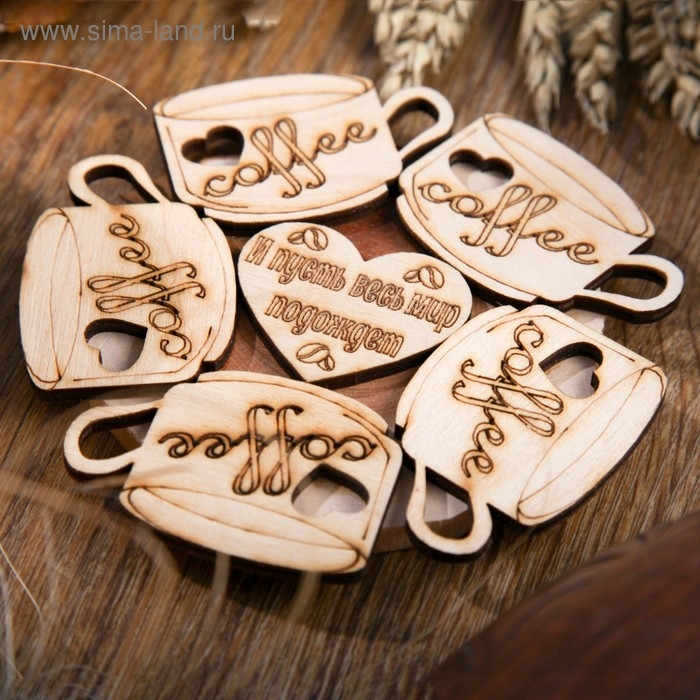 Подставка под горячее &laquo;Кофе&raquo;, D=11 см, можжевельник