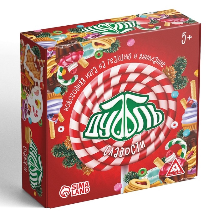Новогодняя настольная игра &laquo;Новый год: Дуббль сладости&raquo;, 55 карт, 5+