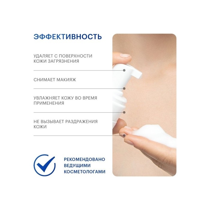 Гиалуроновая пенка Librederm для умывания 160 мл