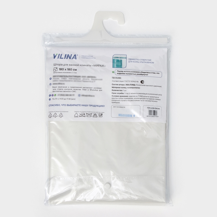 Штора для ванной Mirage,180&times;180 см, белая
