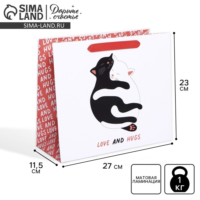 Пакет подарочный ламинированный, упаковка, &laquo;Обнимашки&raquo;, ML 23 х 27 х 11,5 см