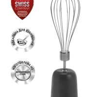 Насадка-венчик для взбивания PWA 0105