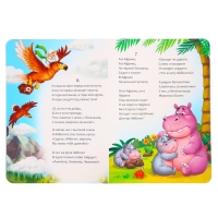 Набор книг детских картонных &laquo;Сказки в стихах&raquo;, Корней Чуковский, 6 шт.