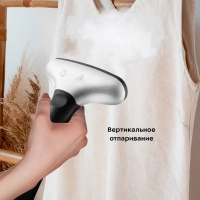 Отпариватель вертикальный для одежды КТ-978 - 2200 Вт